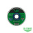 abrazivnye_diski_metal_cut_inox_cut